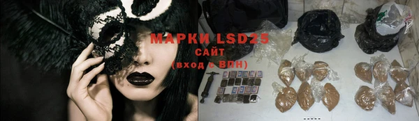 марки lsd Богородск